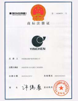星空体育·官方网站(中国)-Star Sports商标注册证书